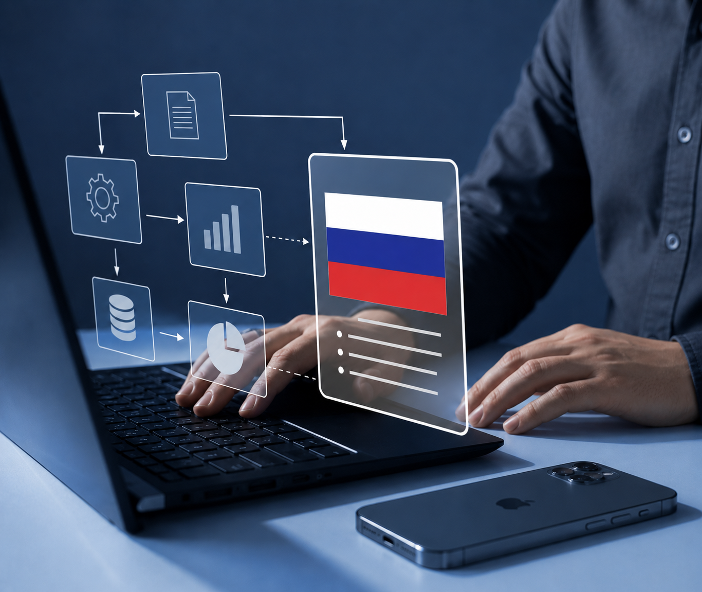 Отечественное оборудование и техника